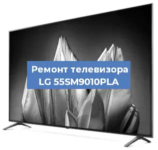 Замена инвертора на телевизоре LG 55SM9010PLA в Челябинске